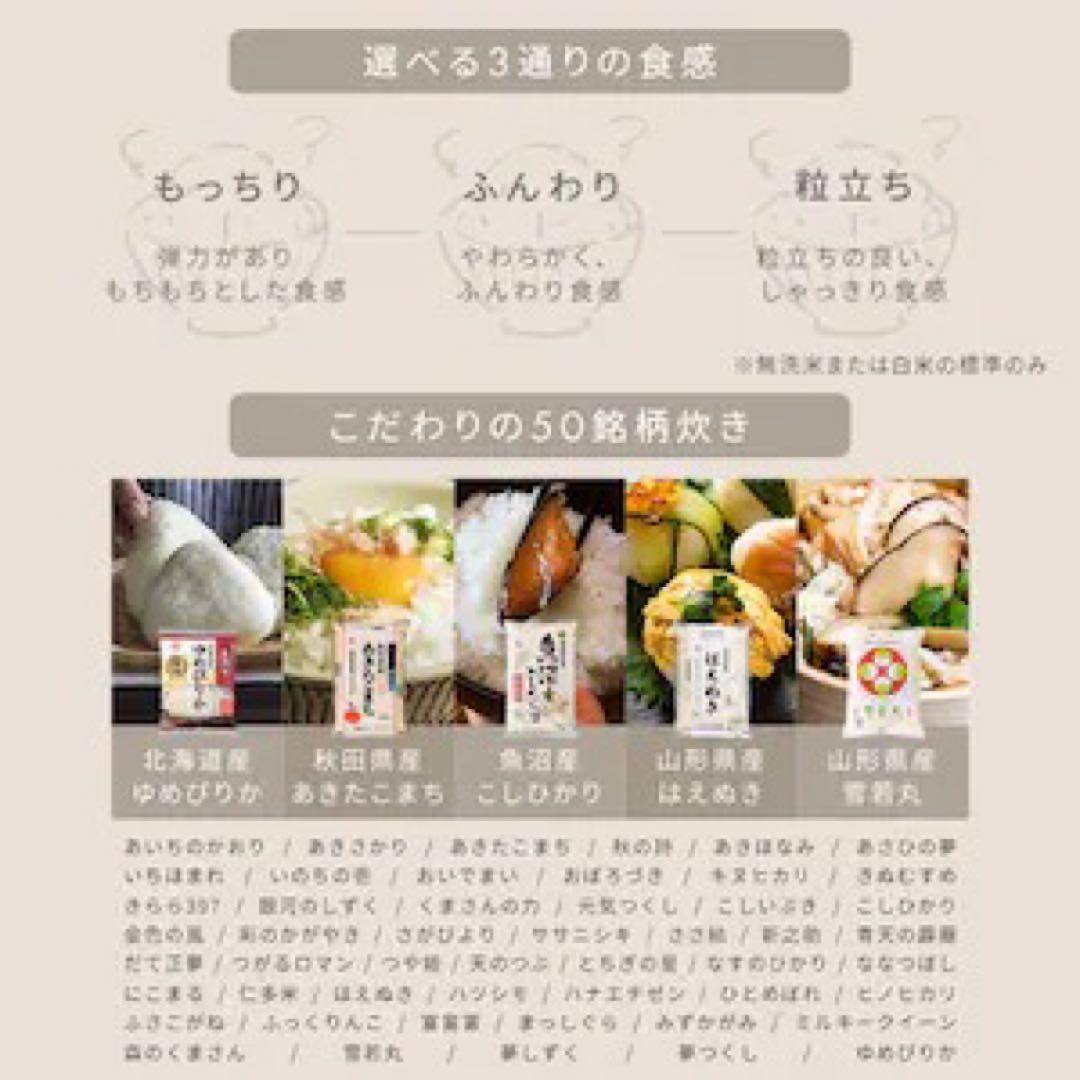 アイリスオーヤマ ジャー炊飯器 0.54L(0.5〜3号)炊き 黒