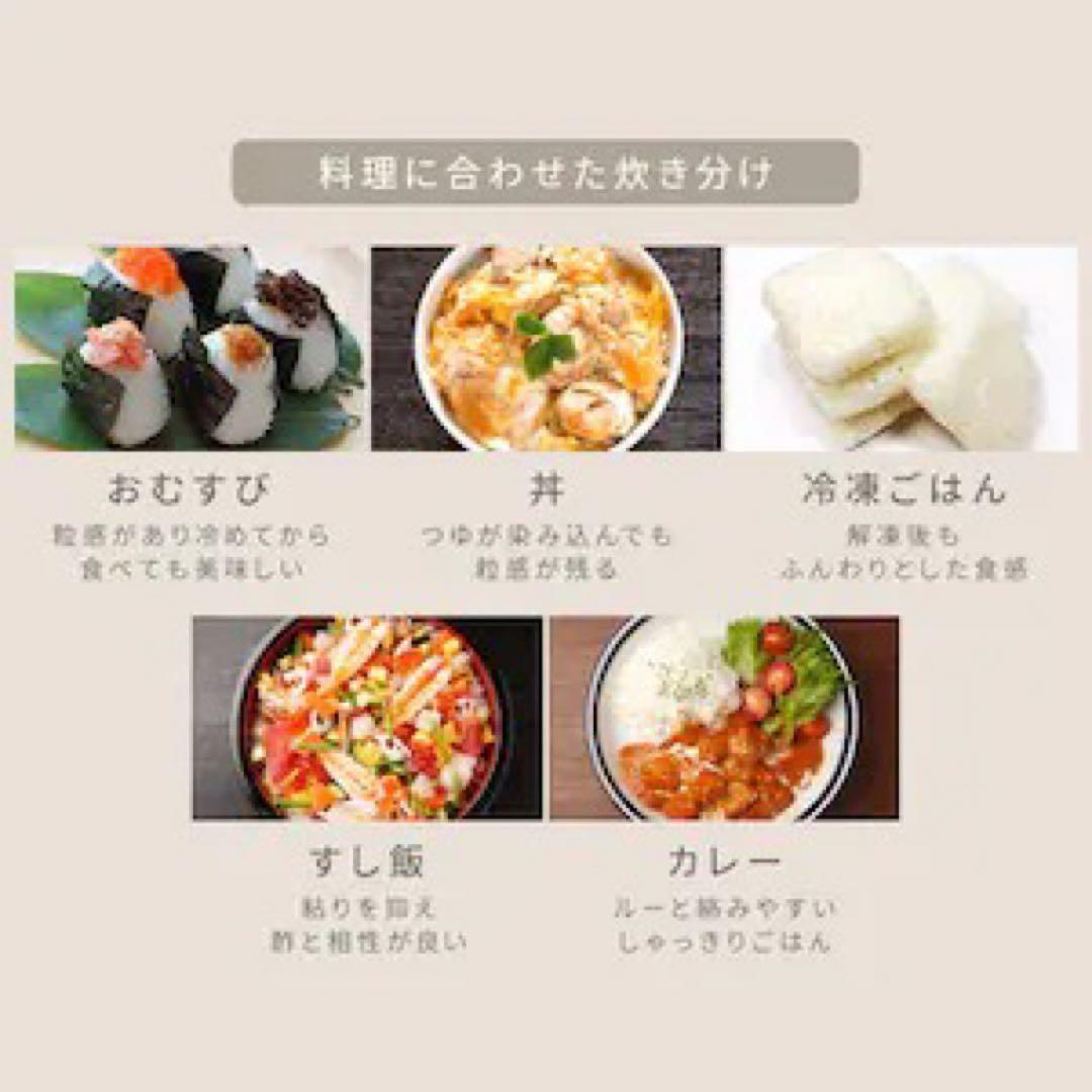 アイリスオーヤマ ジャー炊飯器 0.54L(0.5〜3号)炊き 黒