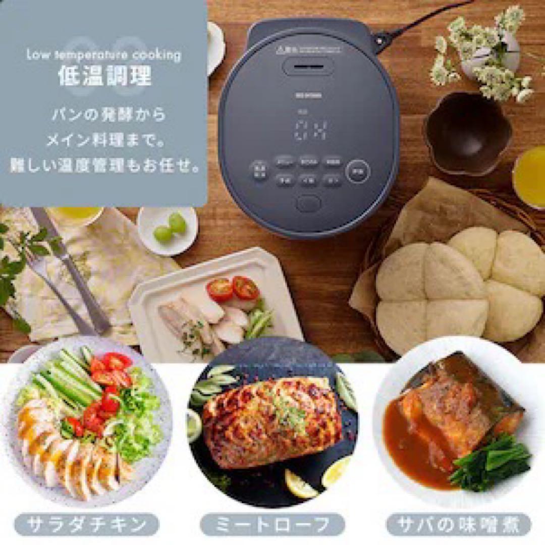 アイリスオーヤマ ジャー炊飯器 0.54L(0.5〜3号)炊き 黒