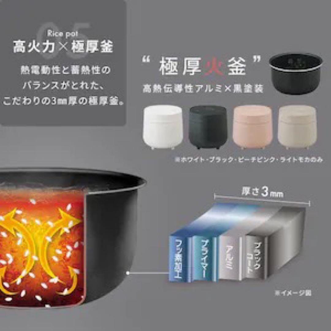 アイリスオーヤマ ジャー炊飯器 0.54L(0.5〜3号)炊き 黒