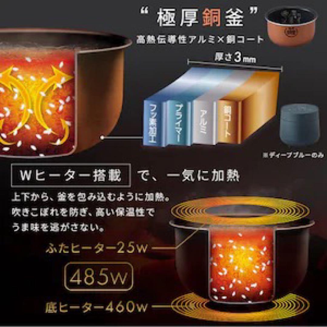 アイリスオーヤマ ジャー炊飯器 0.54L(0.5〜3号)炊き 黒