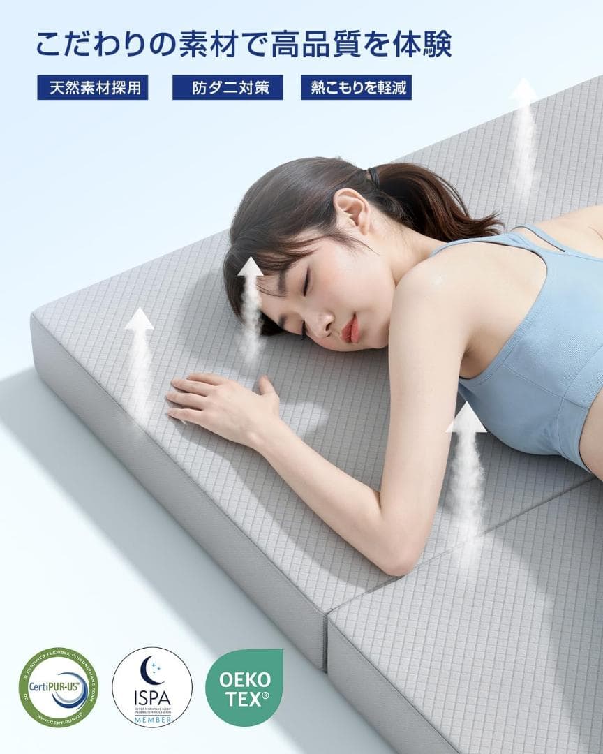 シングルマットレス 高反発 折りたたみ 体圧分散腰痛対策 腰痛 車中泊 グリーン