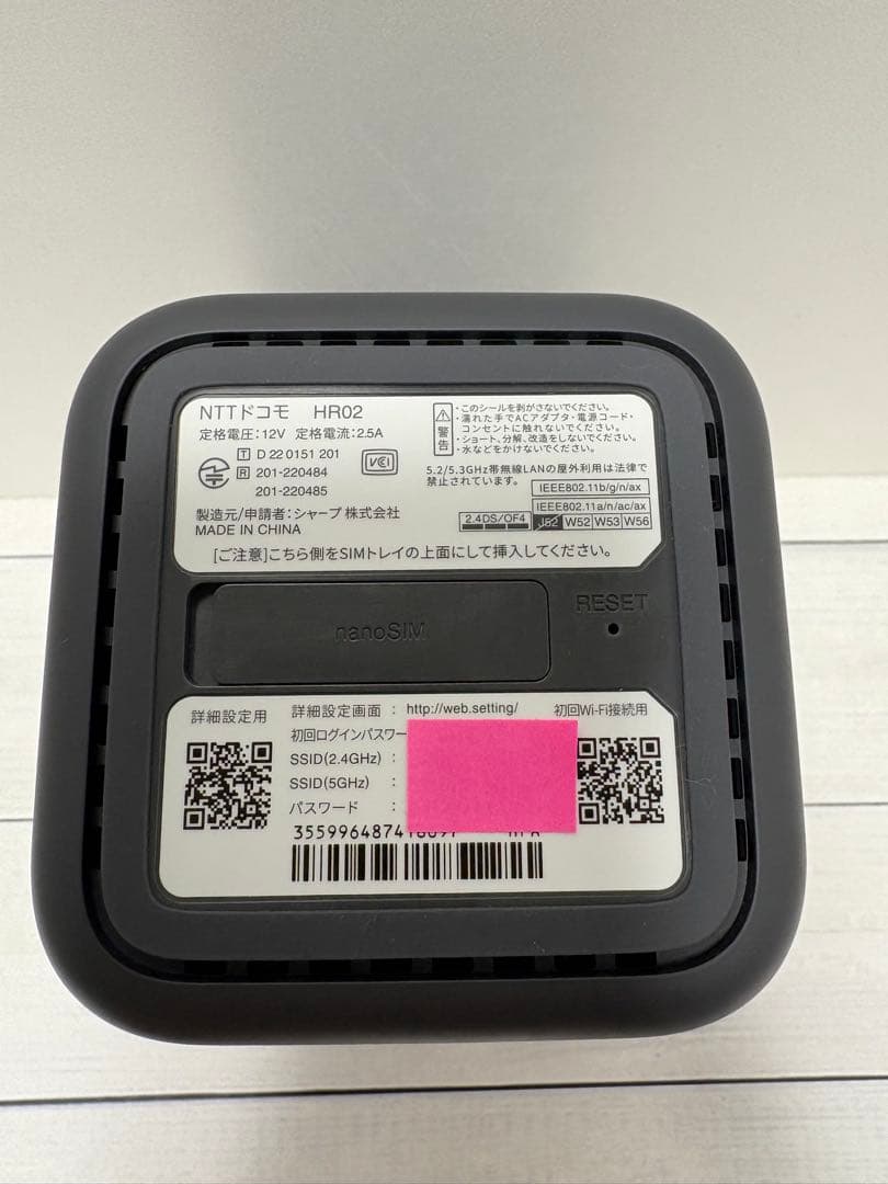 docomo HR02 無線LANルーター 5G/4G対応