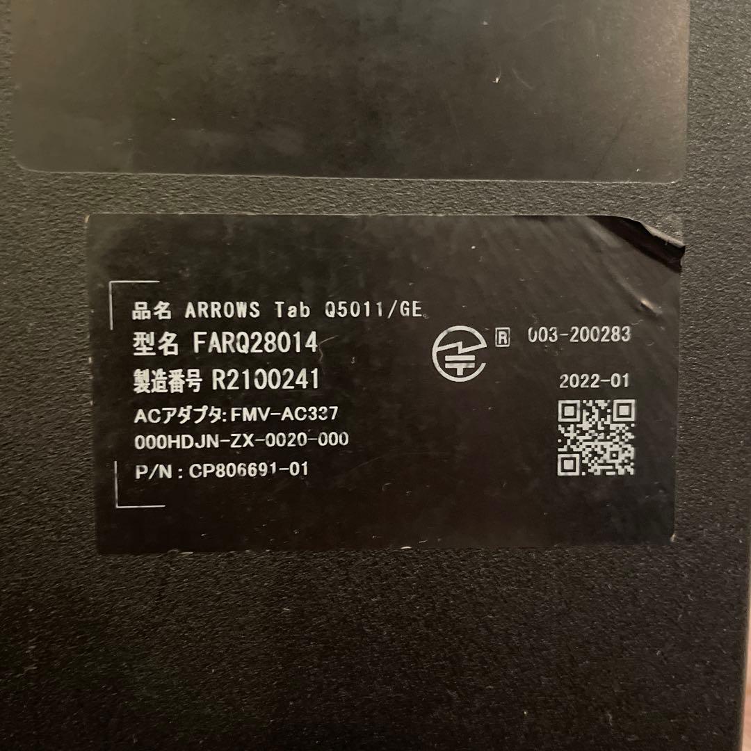 Fujitsu ARROWS Tab Q5011/GE 本体