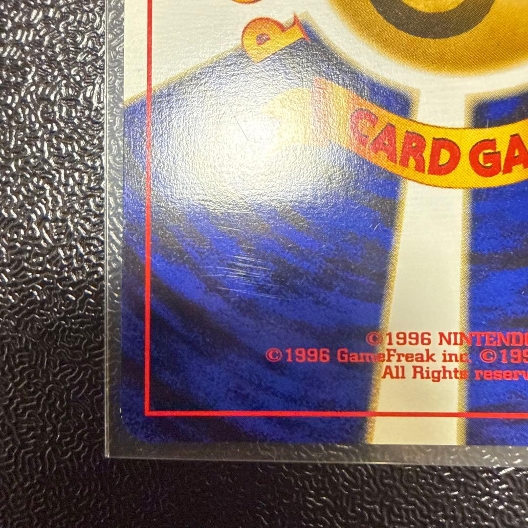 ブラッキー　旧裏　美品