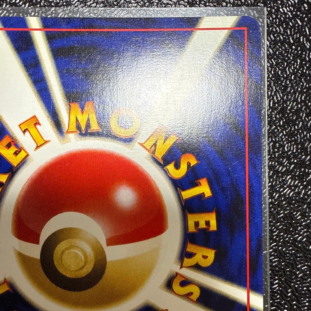 ブラッキー　旧裏　美品