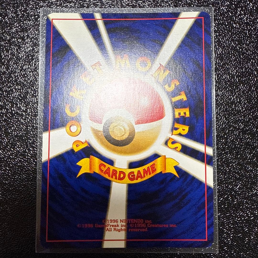 ブラッキー　旧裏　美品