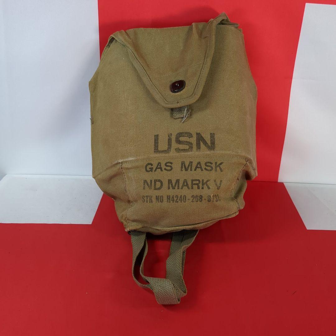 【実物美品】アメリカ海軍 Mark Vガスマスク＆バッグ付き（曇り止め付き）