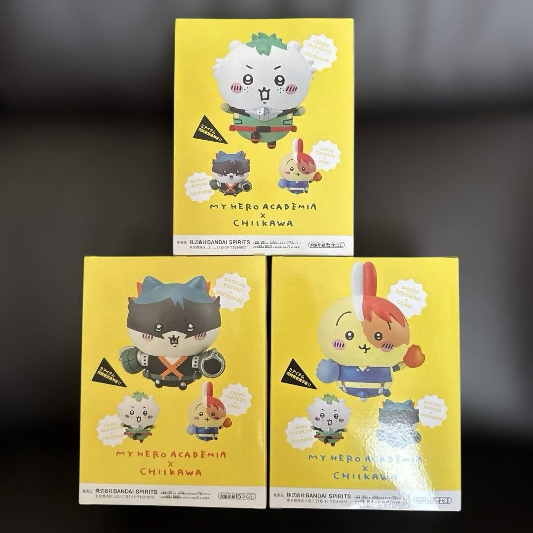 ヒロアカ　ちいかわ　コラボ　フィギュア