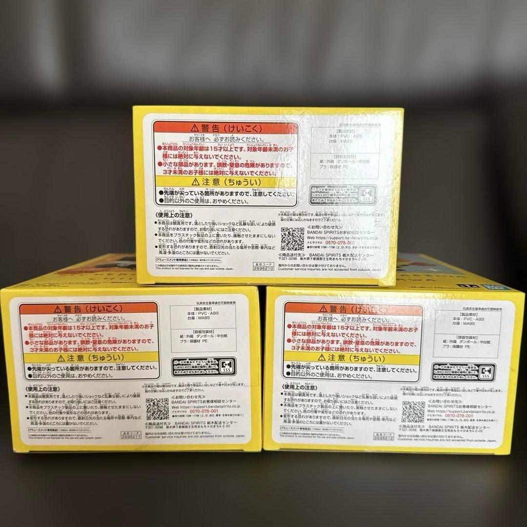 ヒロアカ　ちいかわ　コラボ　フィギュア