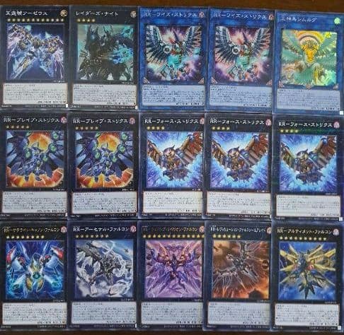【大会構築】遊戯王　レイドラプターズ　RR　構築済みデッキ　55枚　本格ガチ構築
