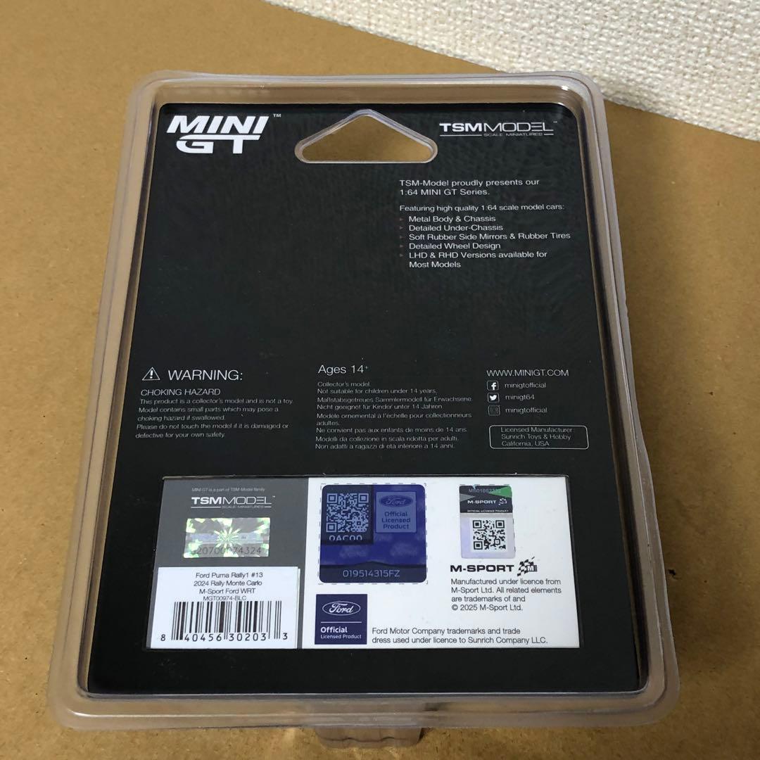 チェイスカー　MINI GT　FORD PUMA RALLY 1 #13