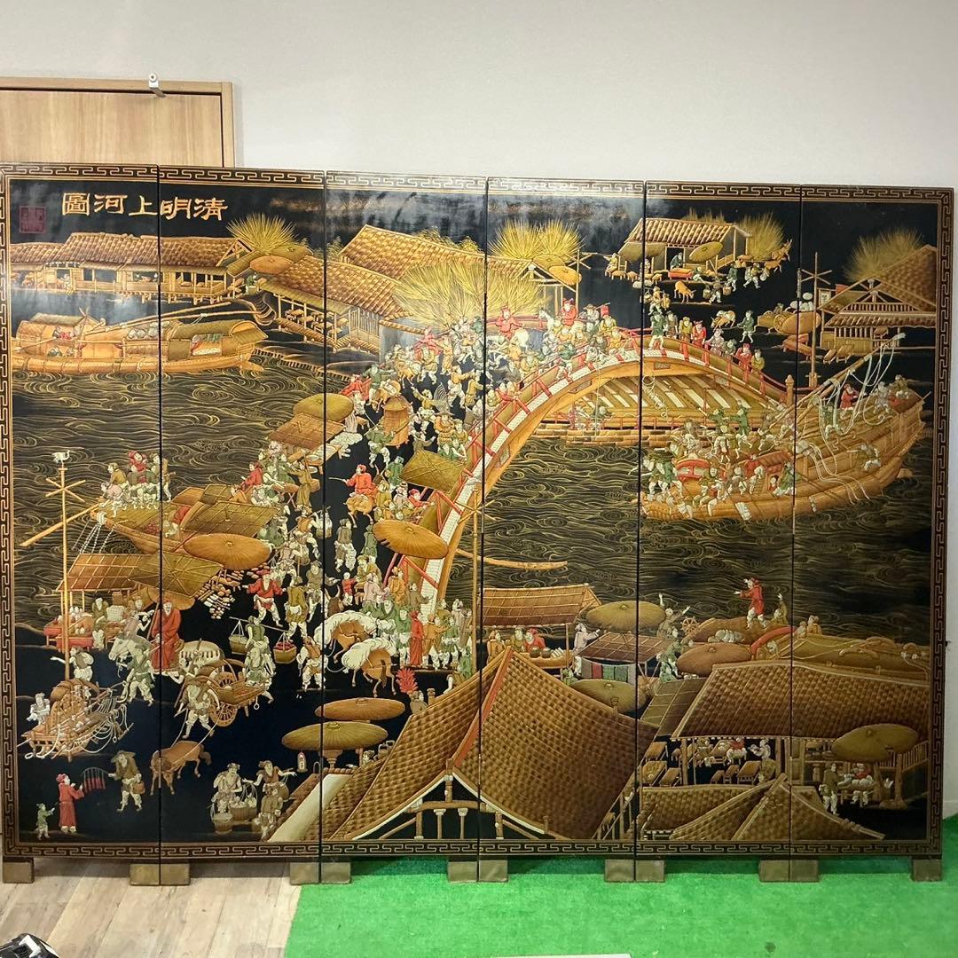 河上明清 中国屏風 清明上河図 モチーフ アンティーク 年代物 間仕切 屏風