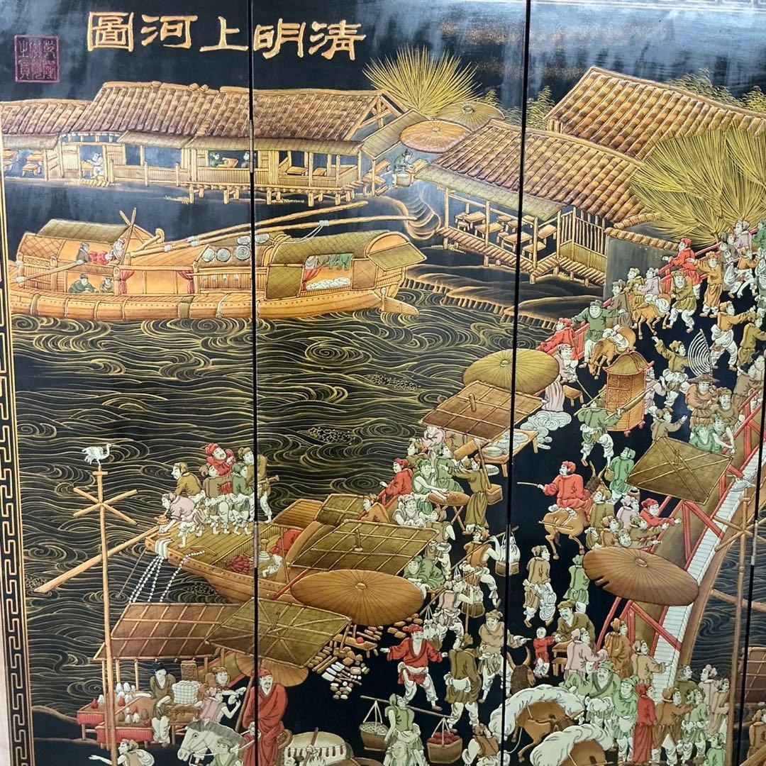 河上明清 中国屏風 清明上河図 モチーフ アンティーク 年代物 間仕切 屏風