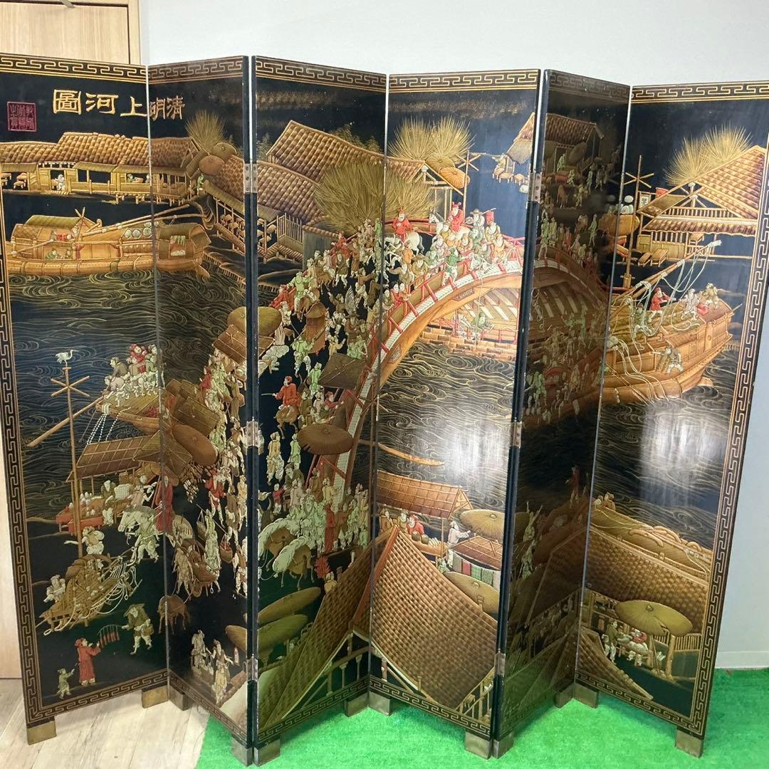 河上明清 中国屏風 清明上河図 モチーフ アンティーク 年代物 間仕切 屏風