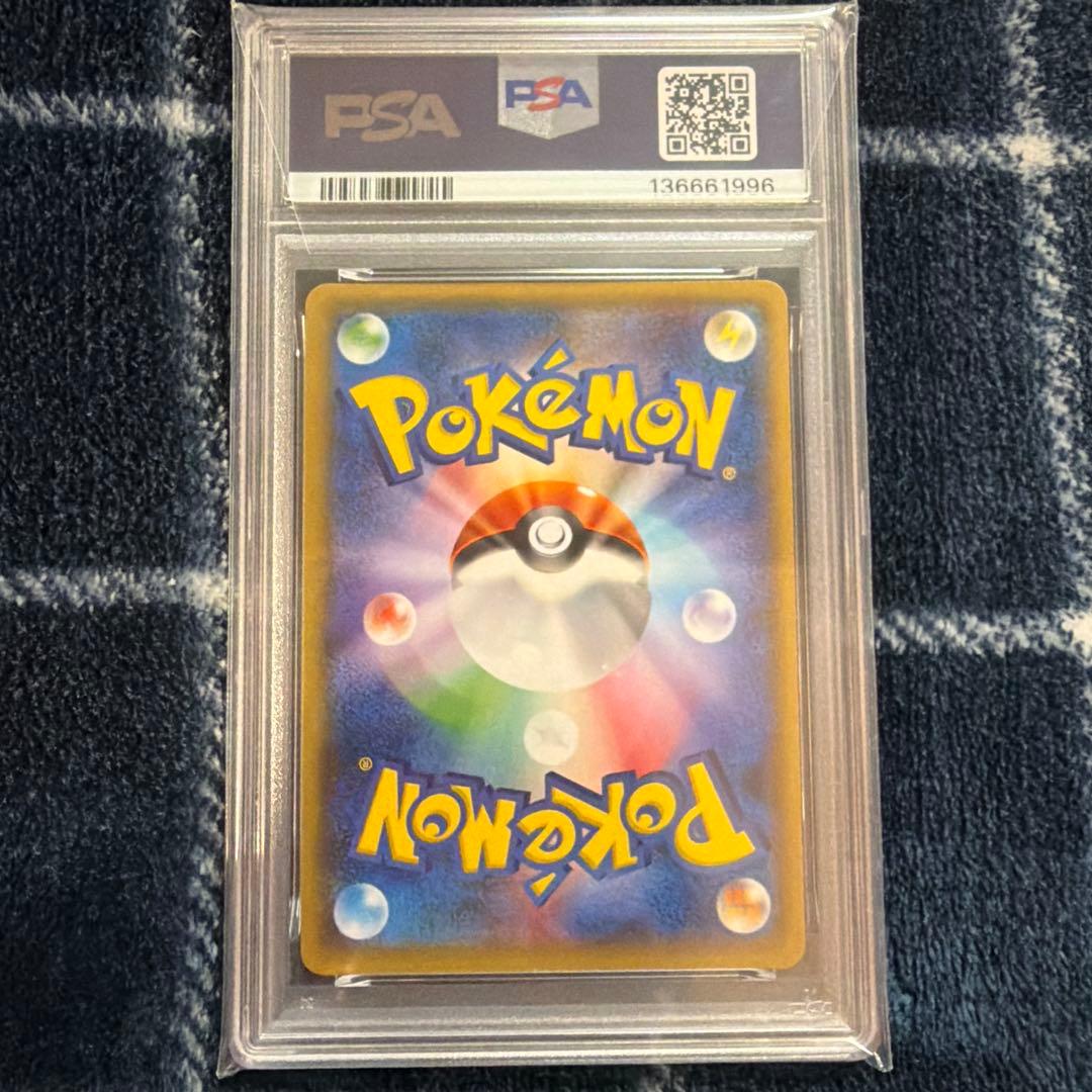 ポケモンカード サン＆ムーン リザードンGX SR 【PSA9】