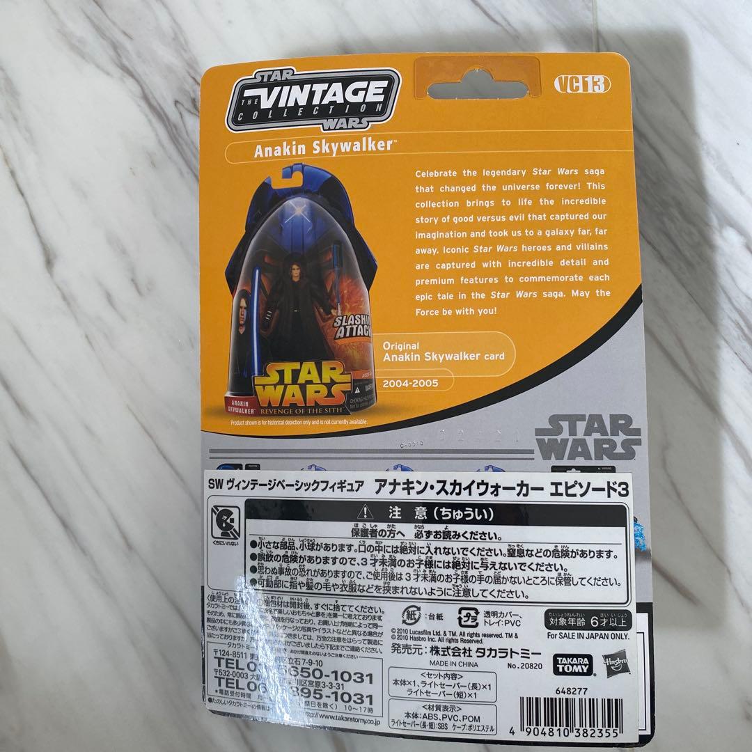 SF・ファンタジー・ホラー Star Wars Anakin Skywalker