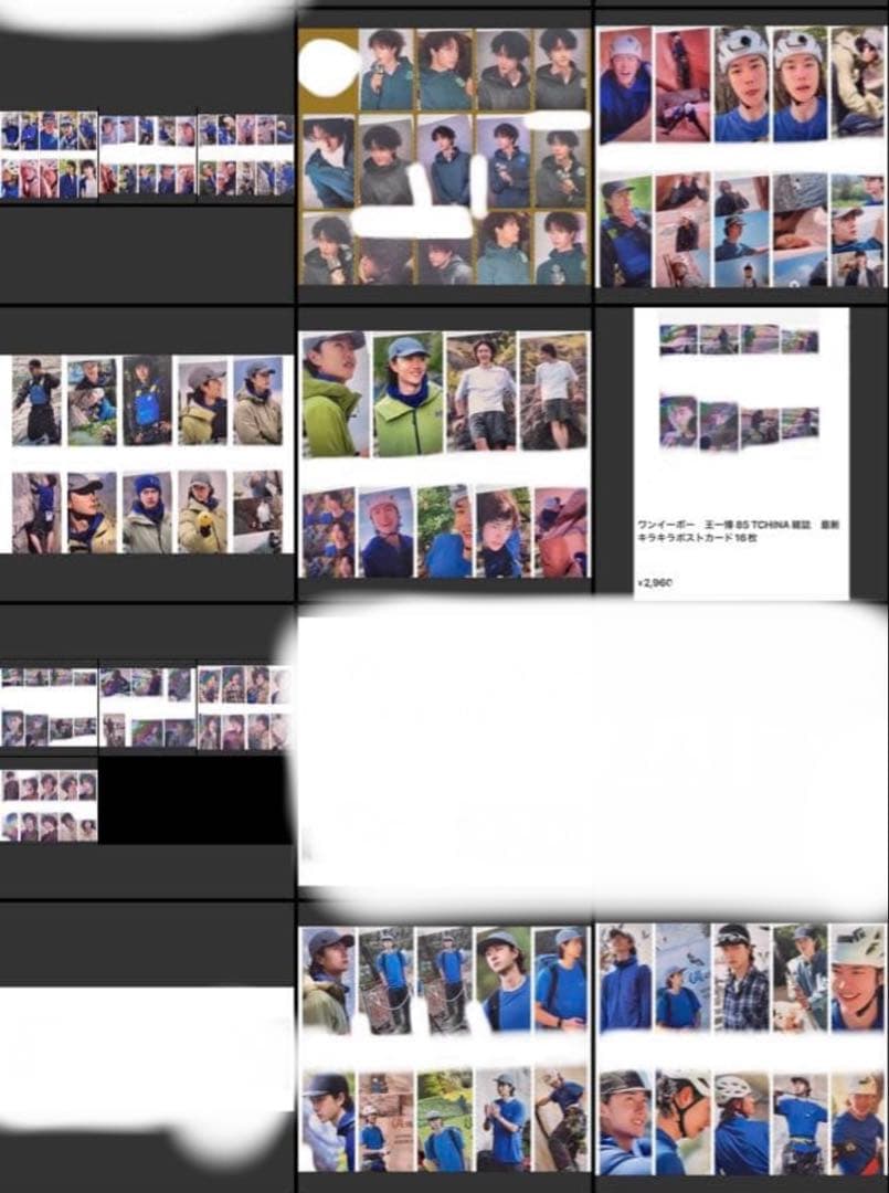 せきせいくうページ②
