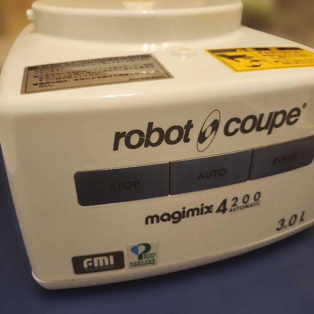 ロボ クープ マジミックス RM-4200V 3.0L フードプロセッサー