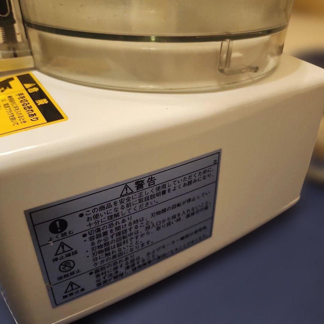 ロボ クープ マジミックス RM-4200V 3.0L フードプロセッサー