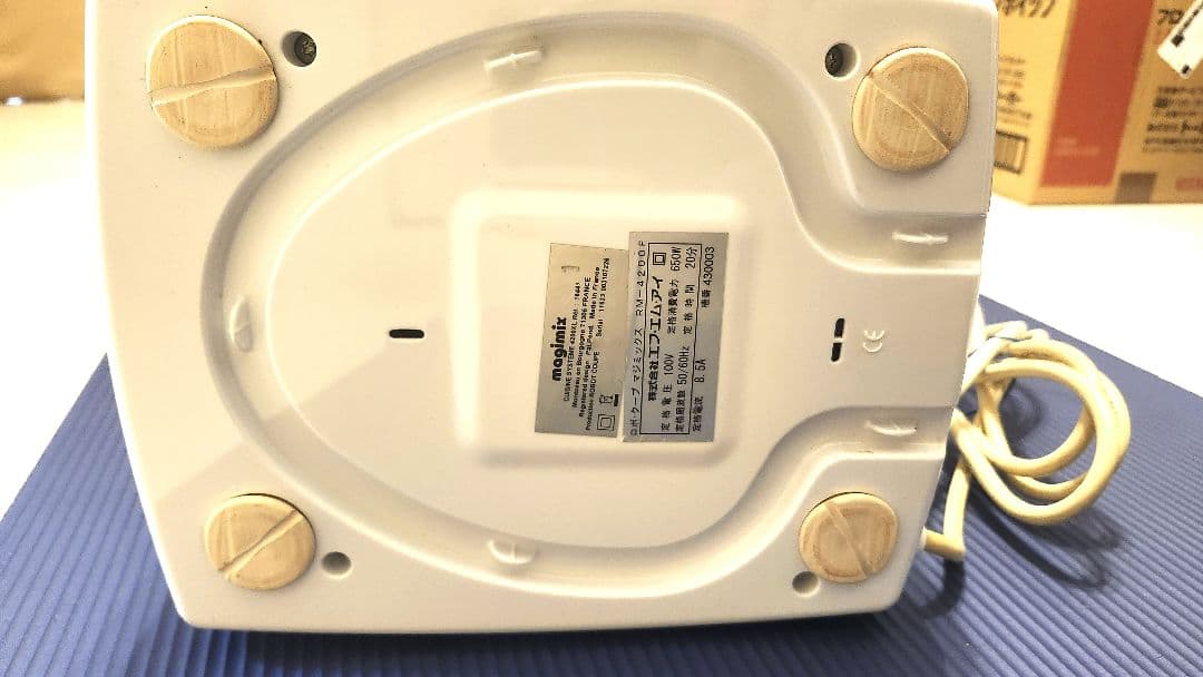 ロボ クープ マジミックス RM-4200V 3.0L フードプロセッサー