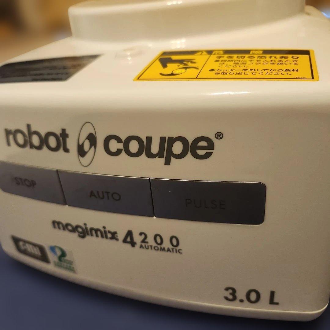 ロボ クープ マジミックス RM-4200V 3.0L フードプロセッサー