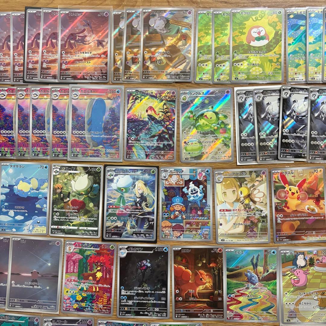 ポケモンカード ARのみ100枚まとめ売り