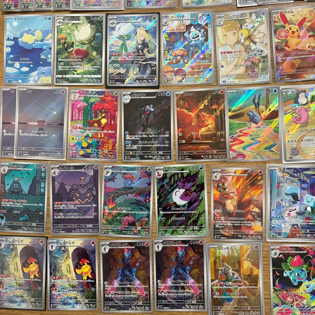 ポケモンカード ARのみ100枚まとめ売り