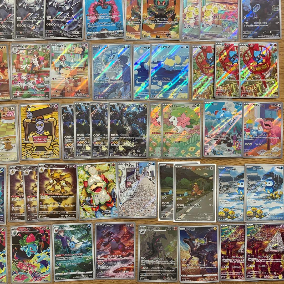 ポケモンカード ARのみ100枚まとめ売り