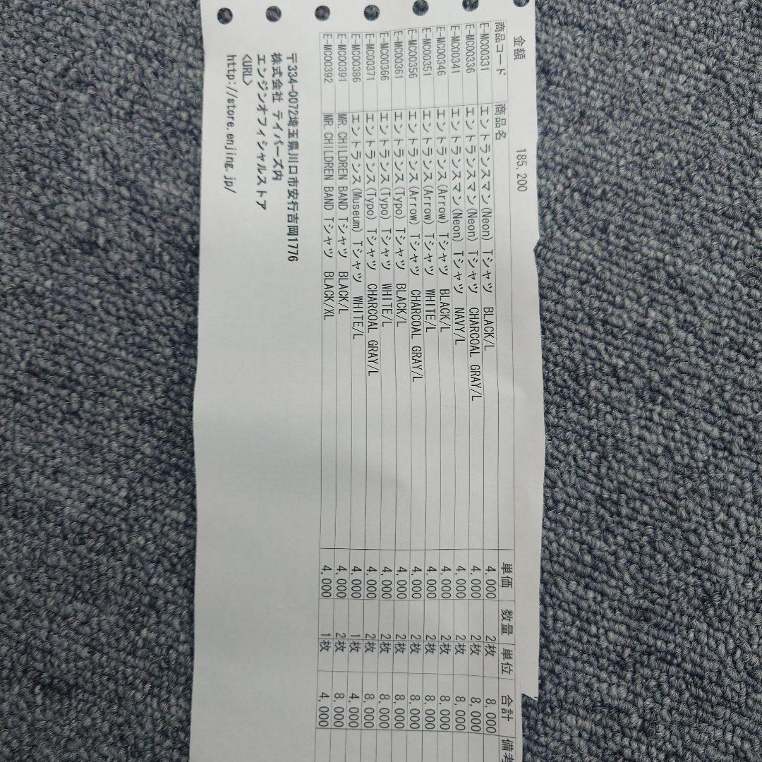 Mr.Children Tシャツ L ブラック