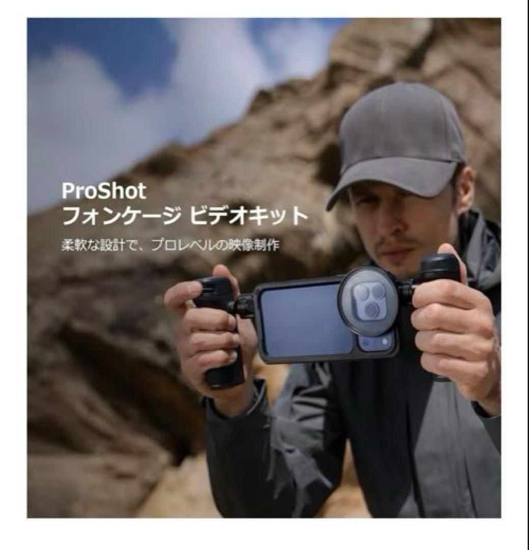PGYTECH ProShot ケージiPhone 17 Pro Max 自撮り