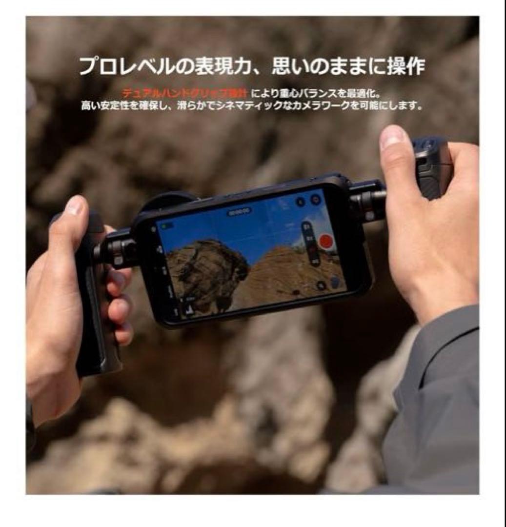 PGYTECH ProShot ケージiPhone 17 Pro Max 自撮り