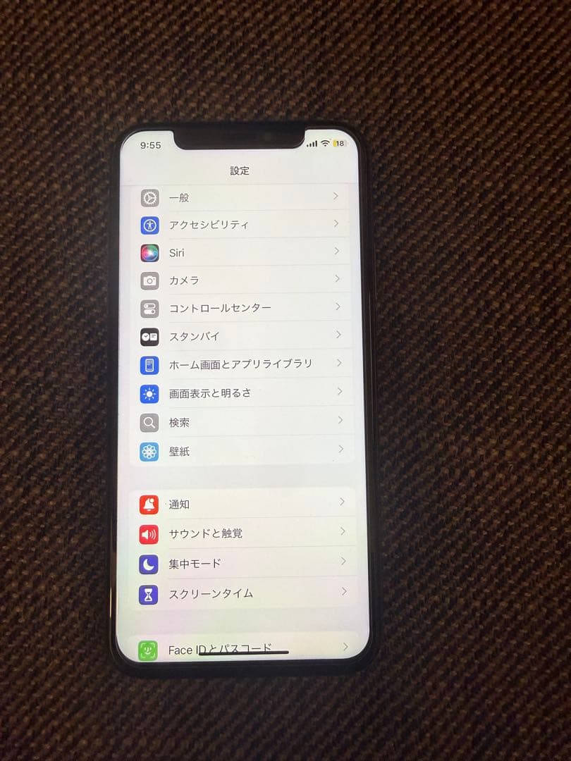 Apple iPhone X ゴールド 5.8インチ 本体 SIMフリー