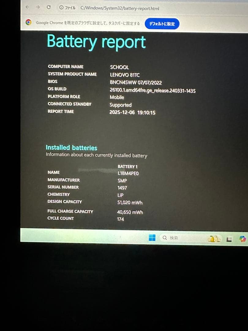 lenovo yoga i7 第10世代 ノートパソコン