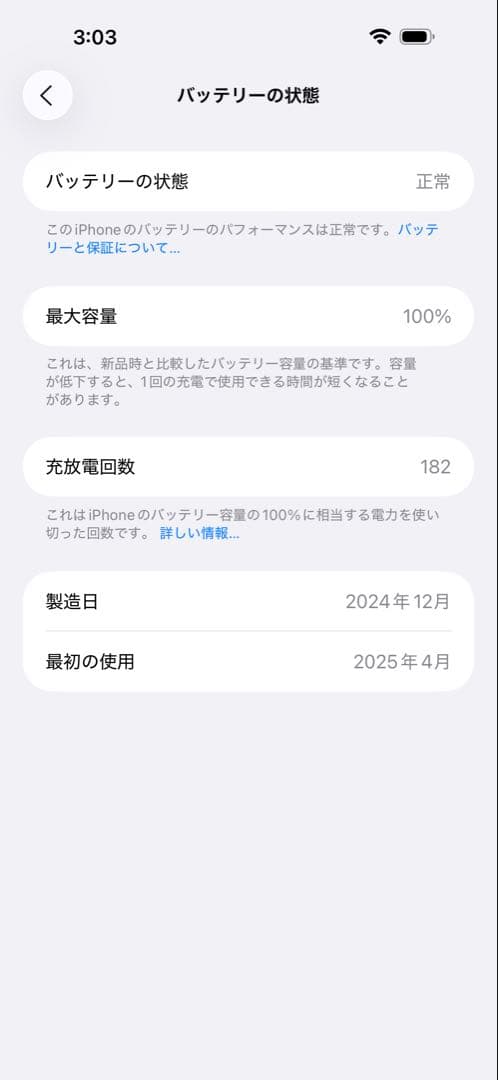 iPhone 16 Pro Max 256GB USA版