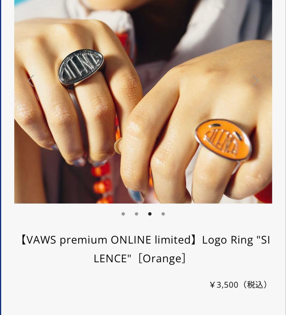 ミュージシャン [VAWS premium Logo Ring \"SILENCE\" Orange