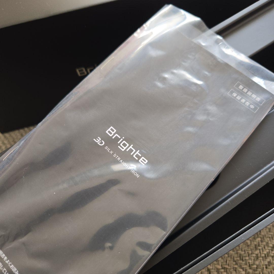 Brighte (ブライト) 3Dシルクストレートアイロン