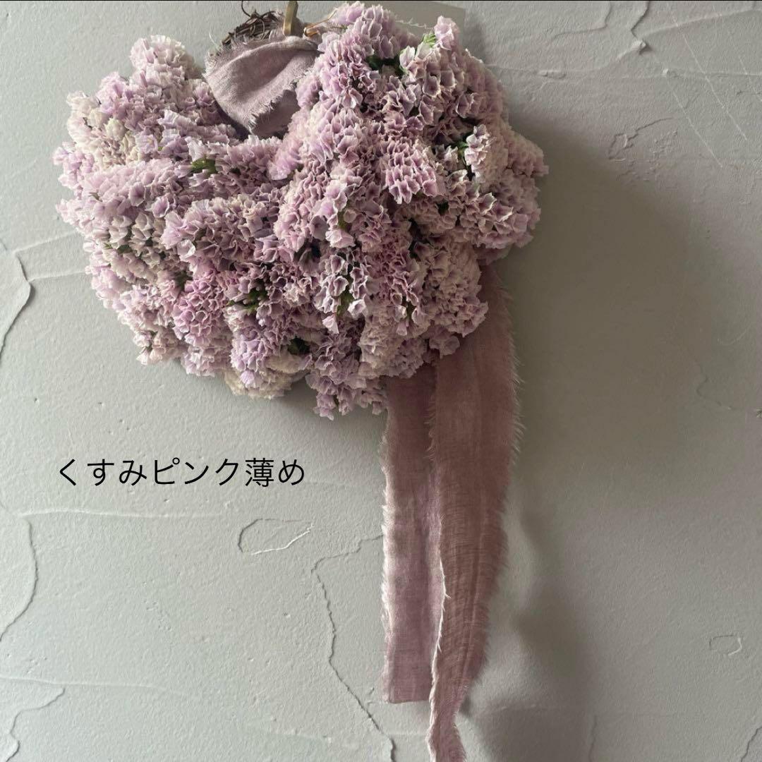 スターチス色味参考画像