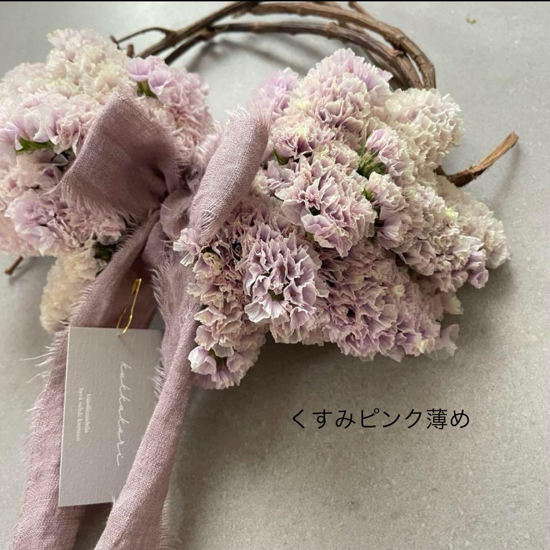 スターチス色味参考画像