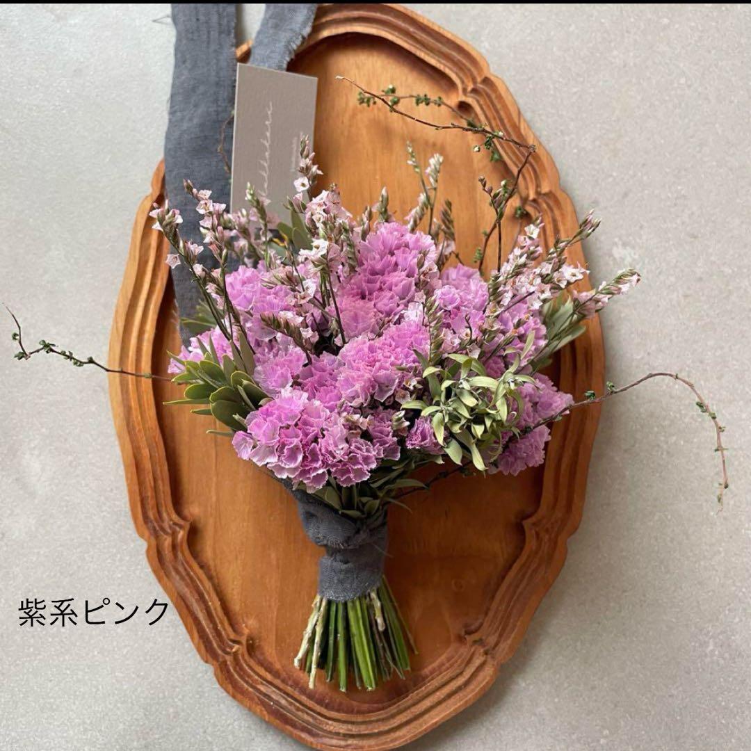 スターチス色味参考画像