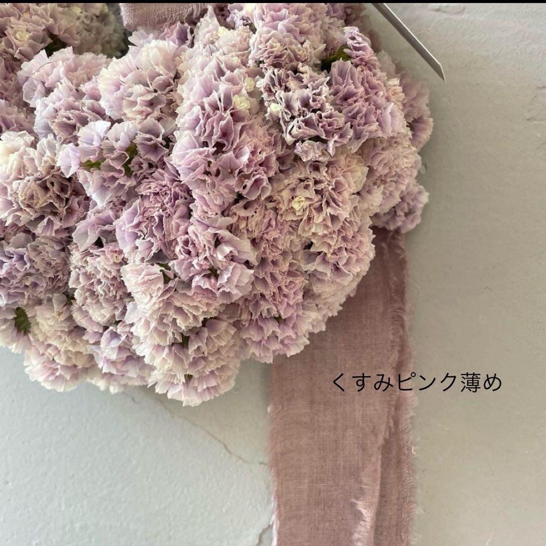 スターチス色味参考画像