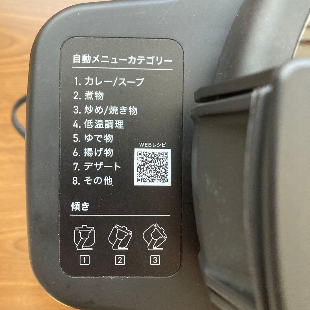 シェフドラム (自動かくはん式調理機) DAC-IA2-H