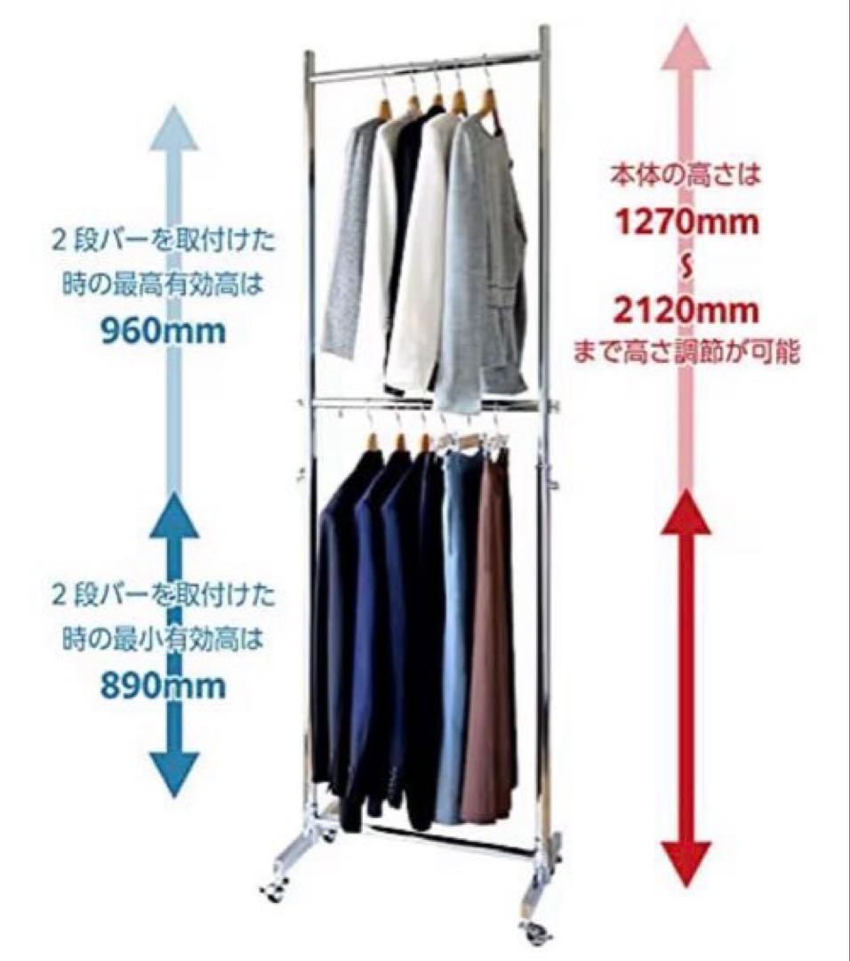 業務用ハンガーラック+斜め掛けサイドフック2個