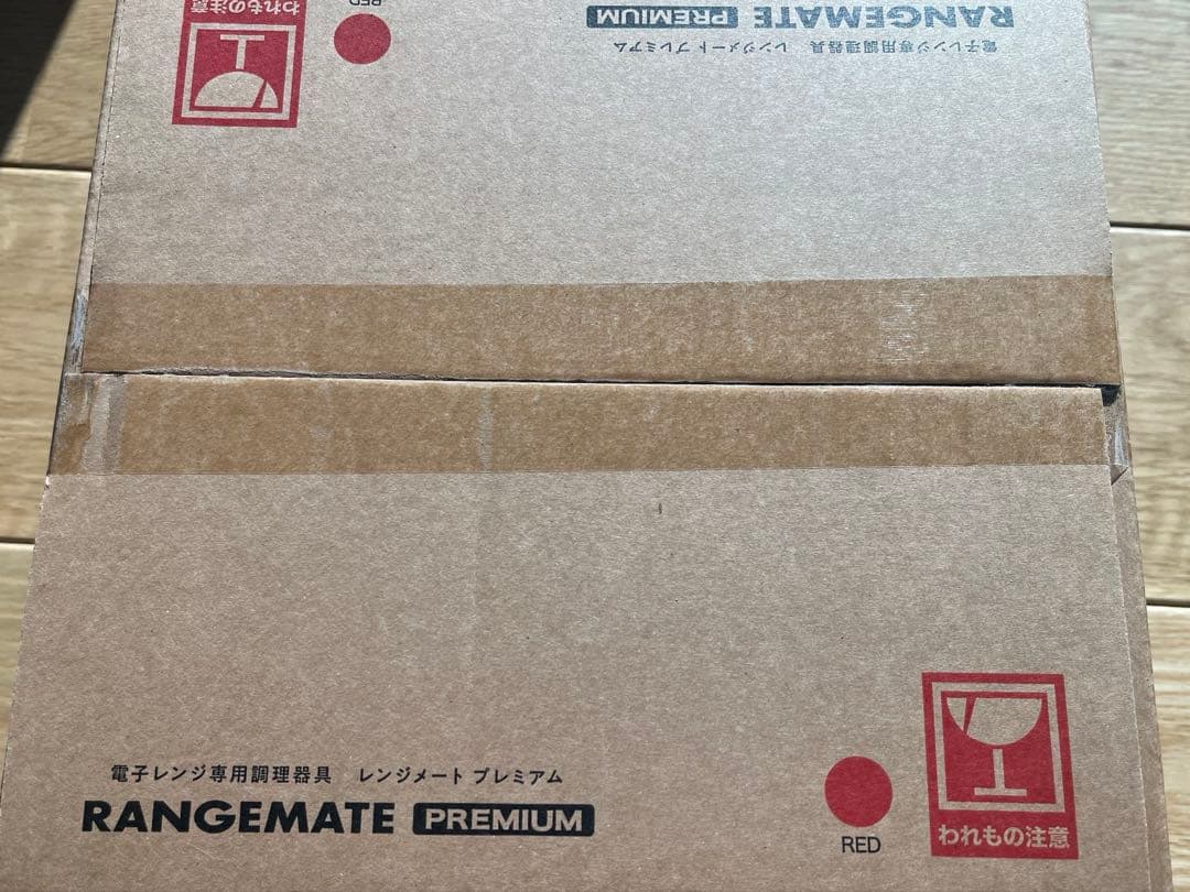 【未開封新品】RANGEMATE PREMIUM 赤 調理器具