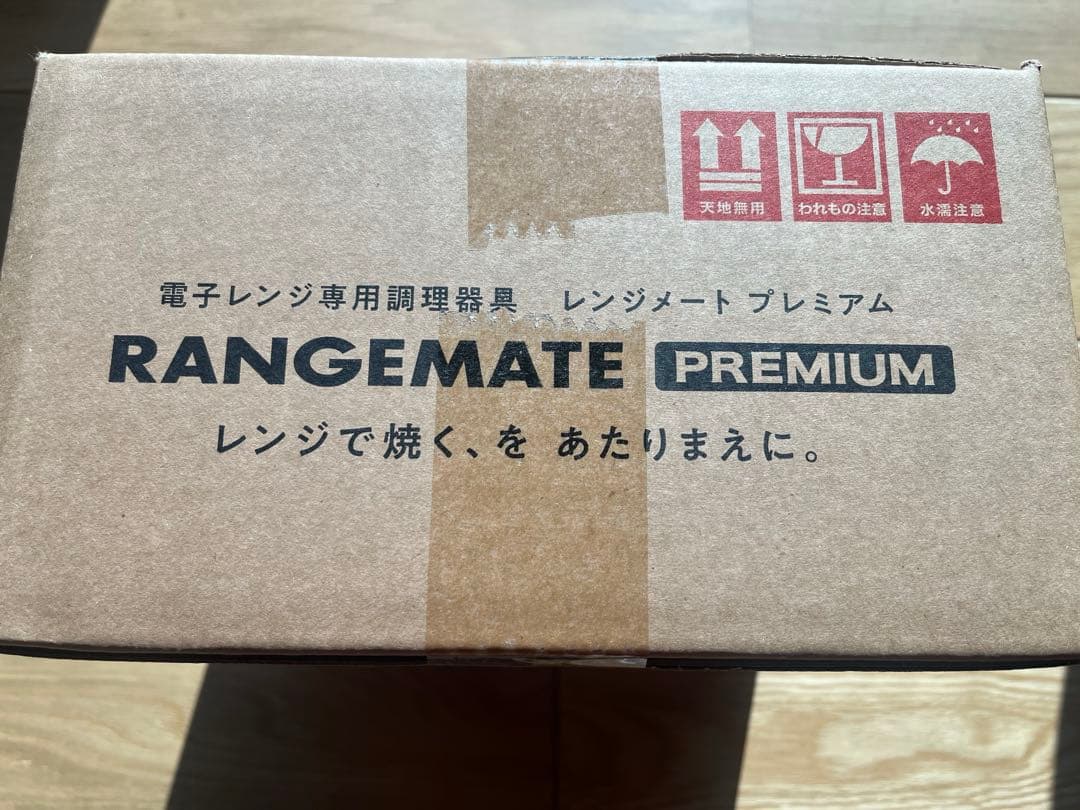 【未開封新品】RANGEMATE PREMIUM 赤 調理器具