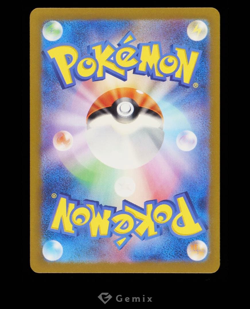 イーブイ AR 078/066 Gemix10 BLACK クリムゾンヘイズ