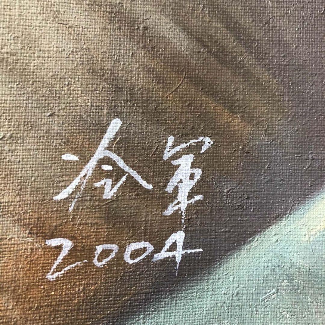人物画 冷軍 手描き 油画 インテリアアート 約104×72cm