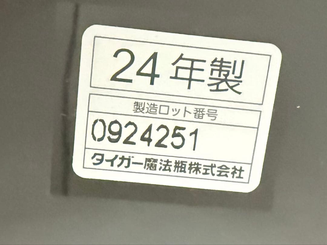 タイガー　マイコンジャー炊飯器　JBS-A055