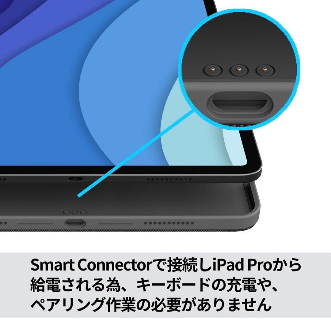 iPad Pro11用キーボードケース ロジクール　 combo touch