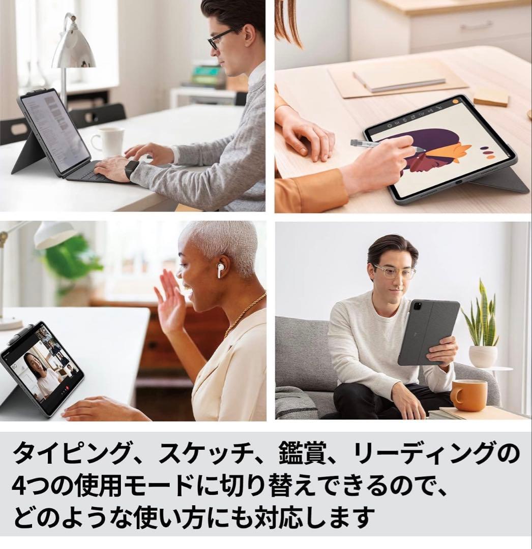 iPad Pro11用キーボードケース ロジクール　 combo touch